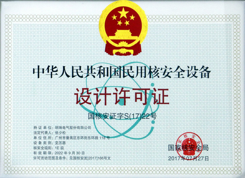 公司獎項